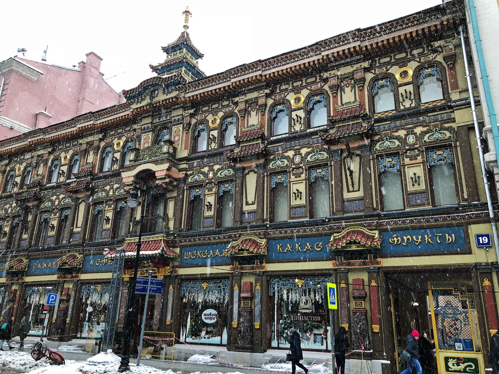 Чайный дом на Мясницкой – newsbee Blog